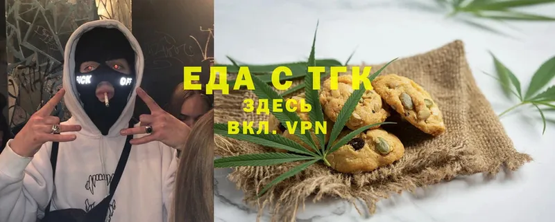 Еда ТГК марихуана  где продают   Качканар 