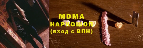 MDMA Premium VHQ Чита